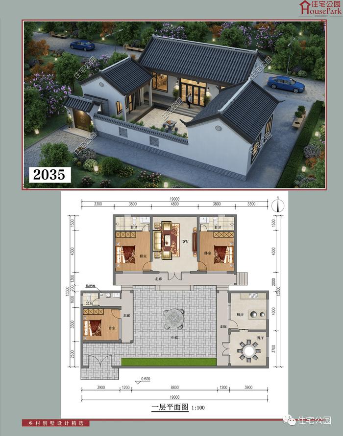 【一层146套】农村自建房施工图，含建筑结构水电