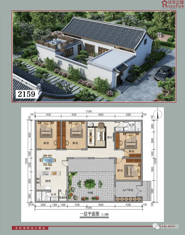 【一层146套】农村自建房施工图，含建筑结构水电