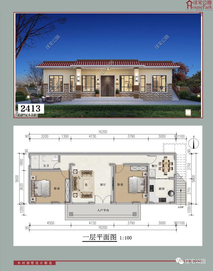 【一层146套】农村自建房施工图，含建筑结构水电