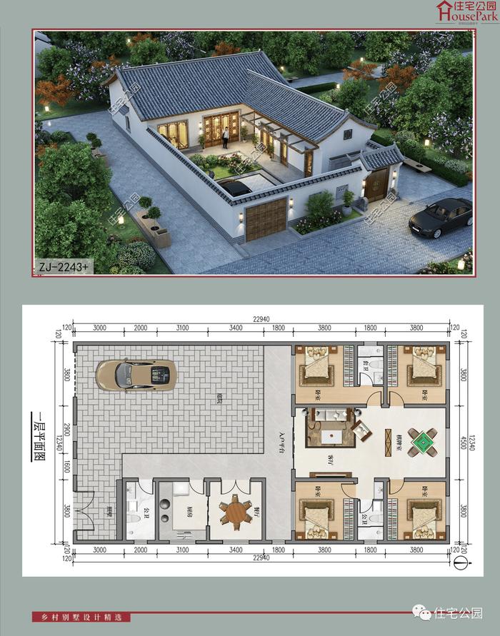 【一层146套】农村自建房施工图，含建筑结构水电