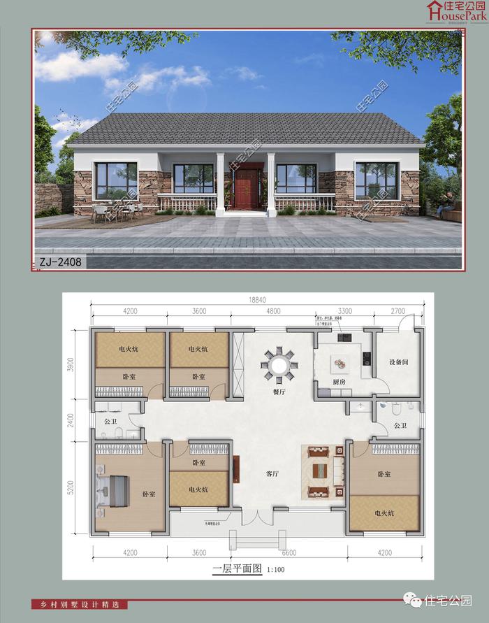 【一层146套】农村自建房施工图，含建筑结构水电