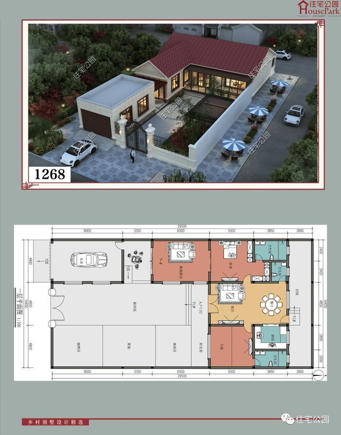 【一层146套】农村自建房施工图，含建筑结构水电