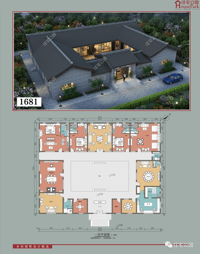 【一层146套】农村自建房施工图，含建筑结构水电