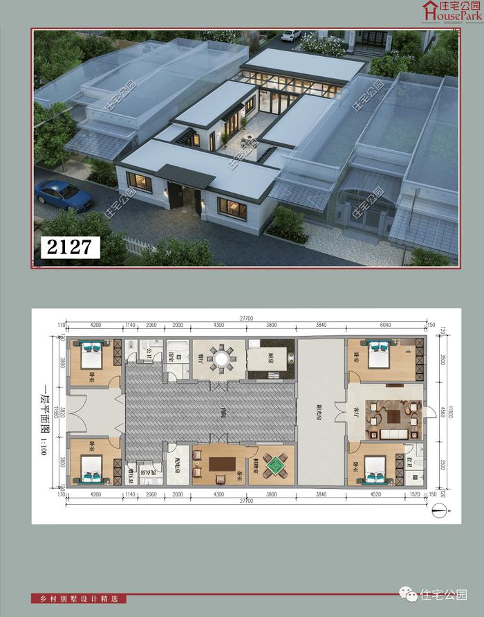 【一层146套】农村自建房施工图，含建筑结构水电