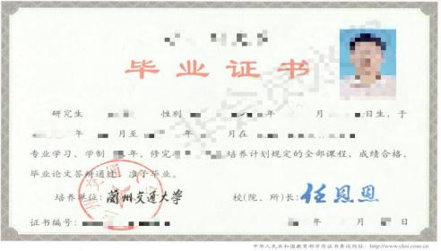 甘肃省2024年全国硕士研究生招生考试网上确认公告（第4号）