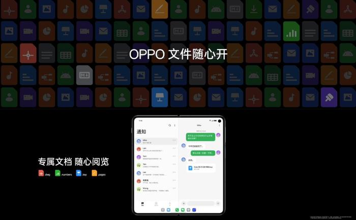OPPO Find N3可打开苹果专属文件