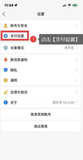 全额退款！5年没用过的APP一直在自动扣款？赶紧自查→