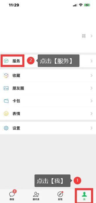 全额退款！5年没用过的APP一直在自动扣款？赶紧自查→