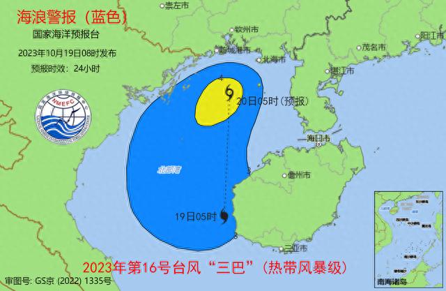 台风“三巴”和冷空气共同影响，广西三市风暴潮预警升级黄色