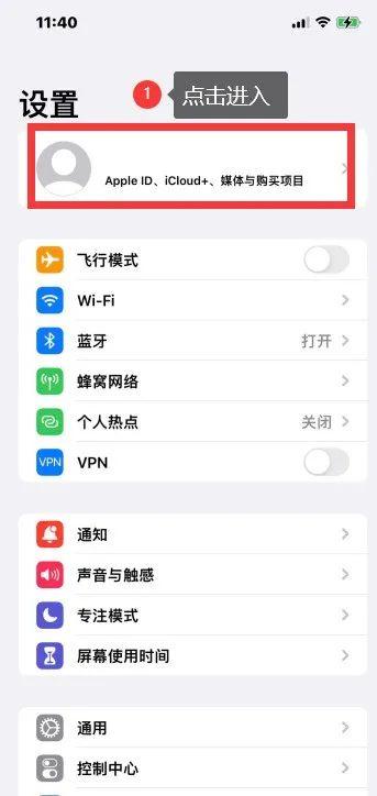 全额退款！5年没用过的APP一直在自动扣款？赶紧自查→