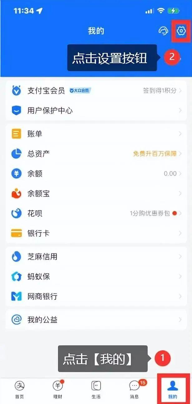 全额退款！5年没用过的APP一直在自动扣款？赶紧自查→