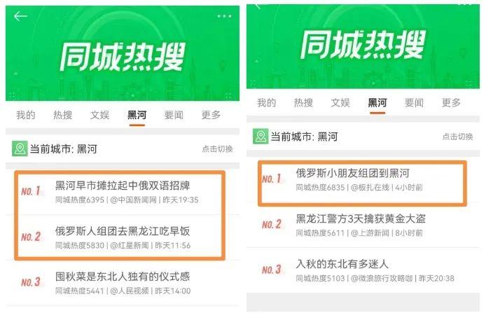▲图源:微博截图