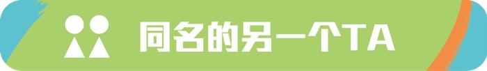 【体育】2023上马选手大数据来啦！哪个年龄段的参赛选手最多？中签率多少？一起来看→