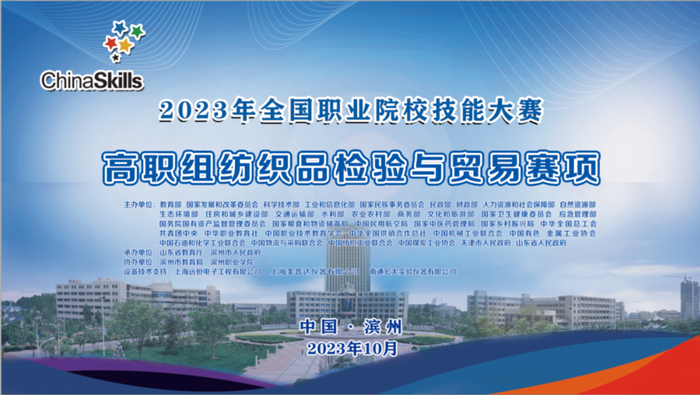 纺织品贸易，纺织品贸易论文，速看，