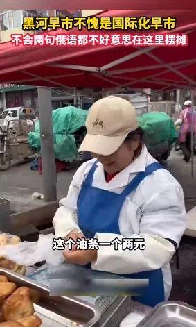 ▲图源:视频截图
