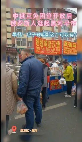 ▲图源:视频截图
