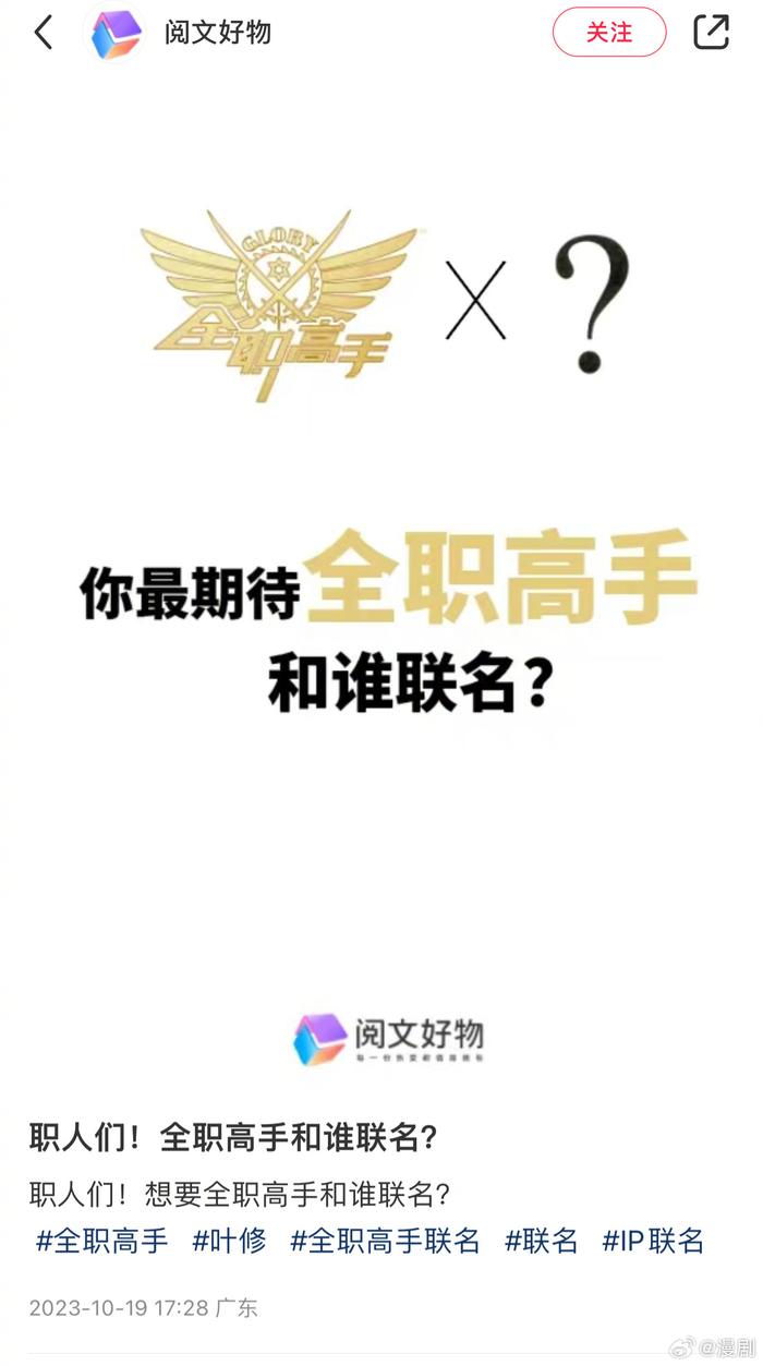 全职高手排行_凤凰资讯_资讯_凤凰网