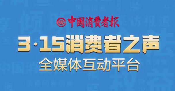 比正装完整的食品还贵？边角料食品你会买吗？