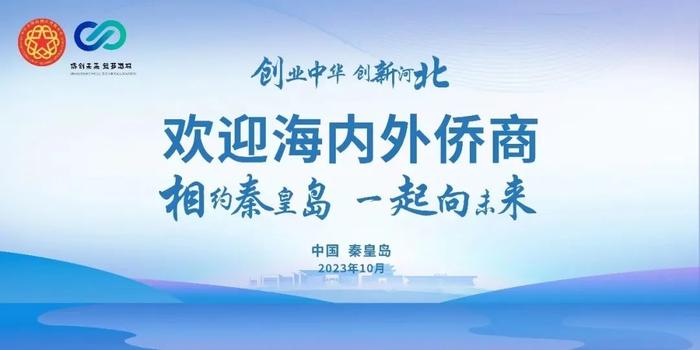 第九届中国大学生程序设计竞赛在东北大学秦皇岛分校举行