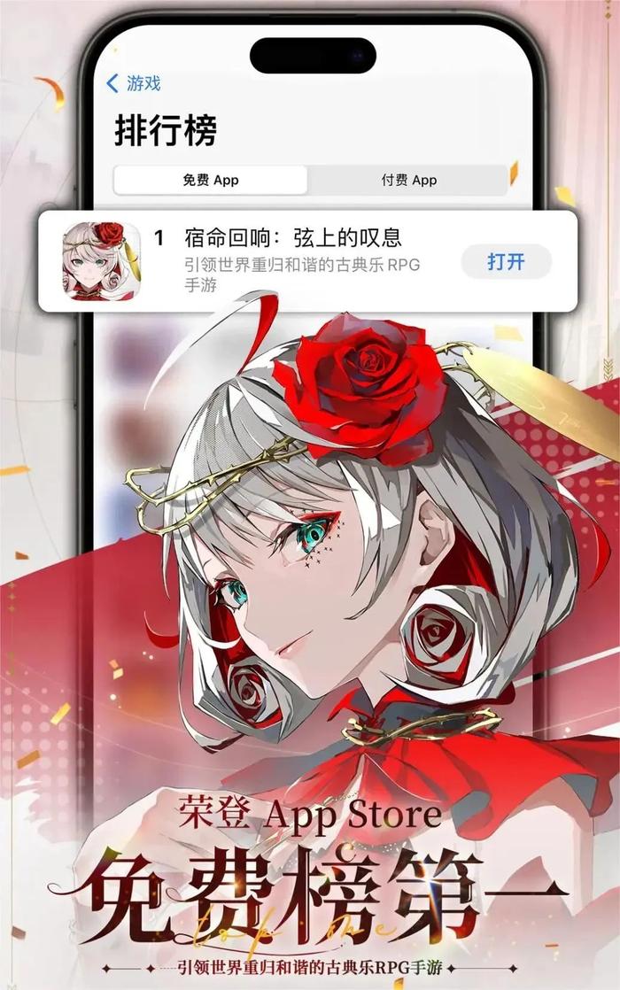 首日免费榜第一也算是辛勤投入所获得的回报