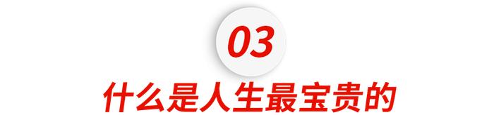 毕业20年后同学重聚，现状令人唏嘘：嫁入豪门的班花净身出户，学渣北京有了8套房....