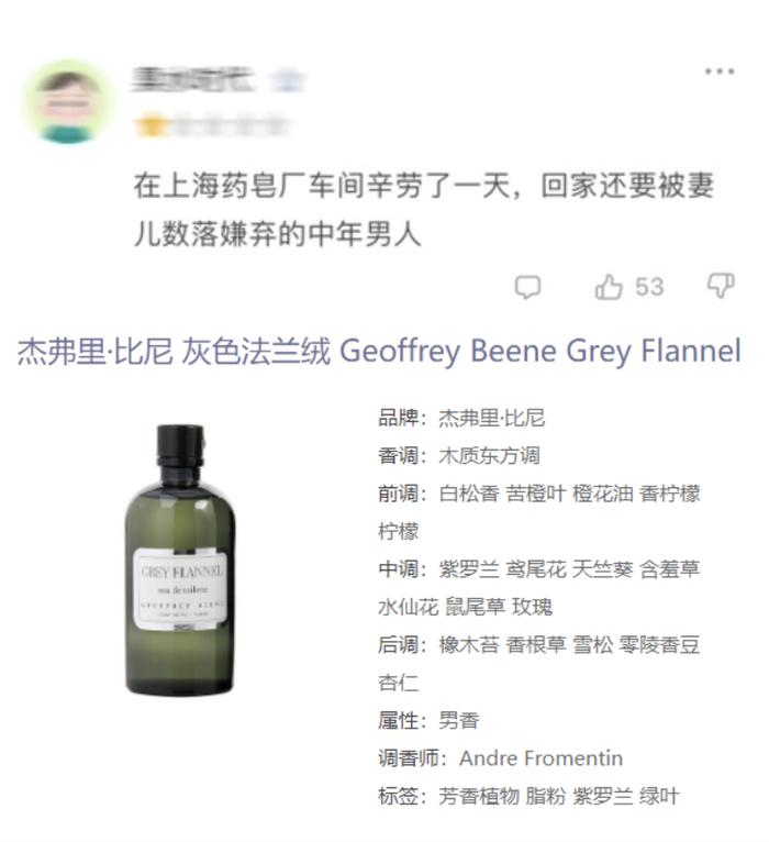 香水打翻沙雕文案,香水打翻沙雕文案怎么写