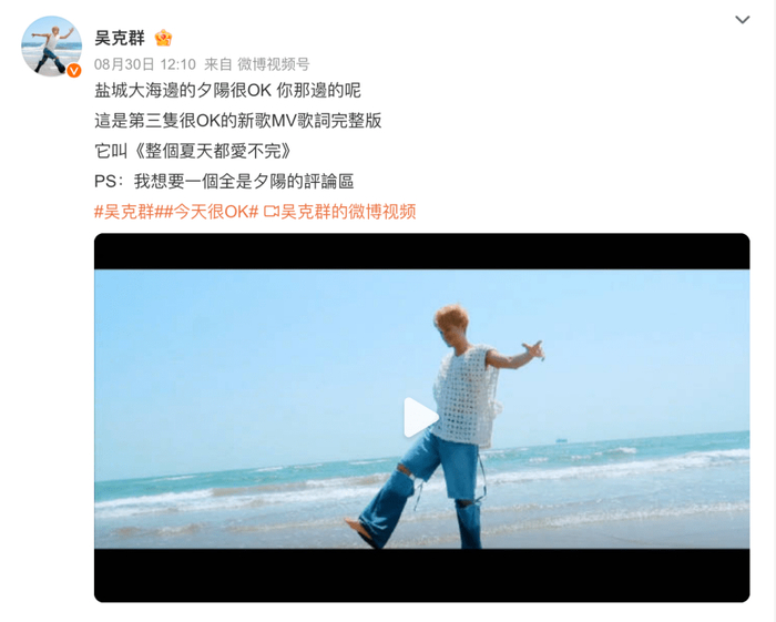 吴克群盐城演唱会惊现神秘嘉宾,两人真情互动感动观众引发热议
