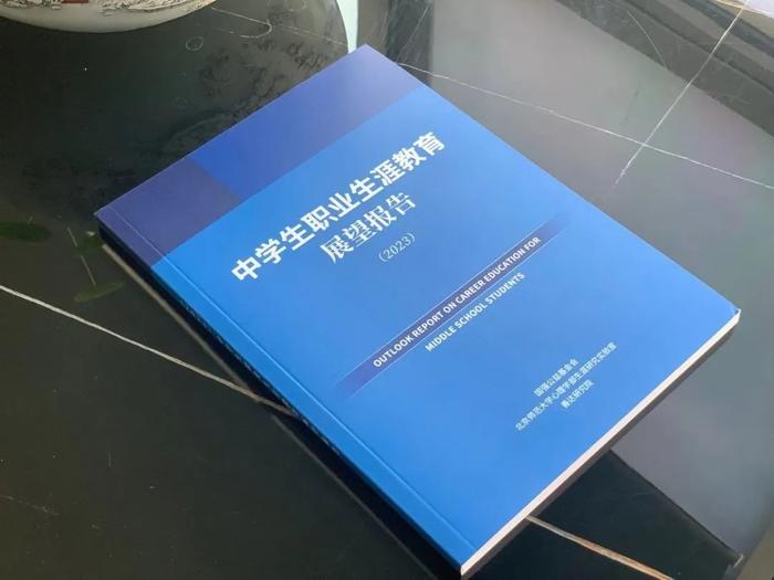 “从政府到社会各界，都意识到生涯教育的重要性”