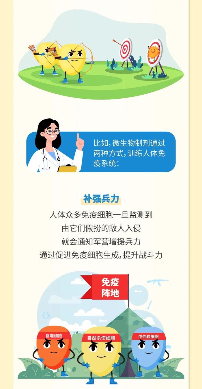 为什么有的老人秋冬反复感冒？这里有个提高免疫力的“武器”