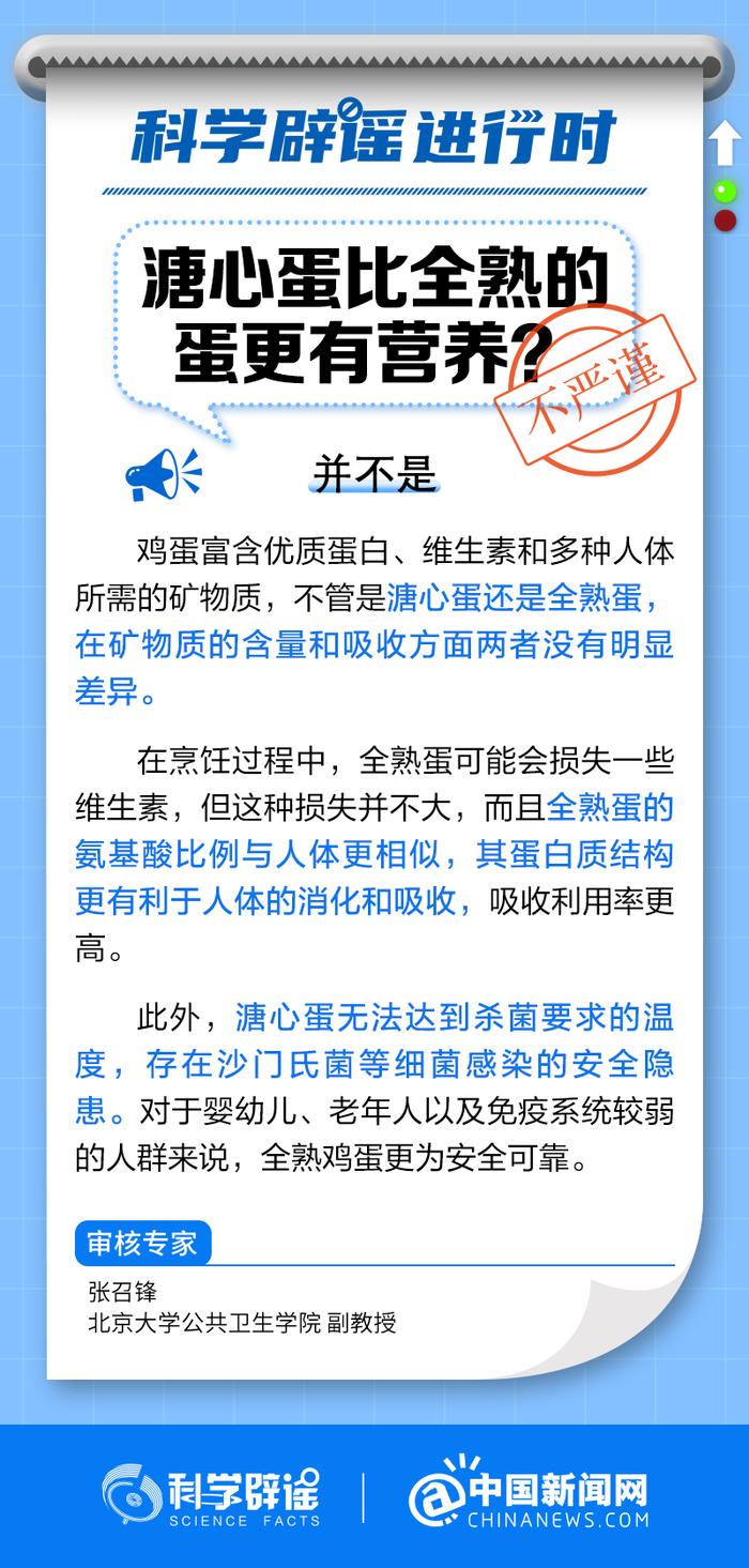 知晓｜6~21℃，北京市公开遴选、选调公务员公告发布，10月24日起报名！12315消费投诉信息公示平台上线！