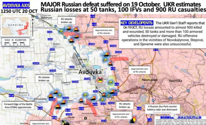 俄军转守为攻发动阿夫迪夫卡战役施放出重大的战场信号