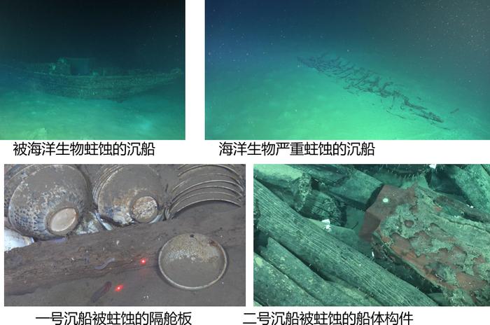 南海发现大型古代沉船遗址！