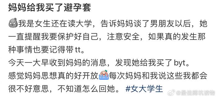 安全套排行_图9个品牌避孕套验出针孔小心避孕套搞出“人命”_1_北京论坛_...