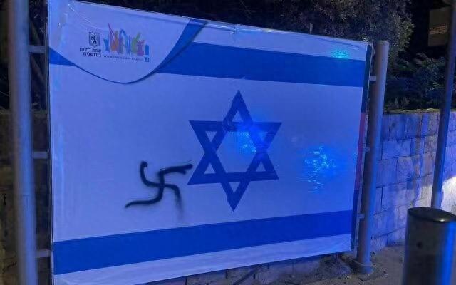 以媒：因涉嫌在耶路撒冷的以色列国旗上画纳粹标志，一男子被捕