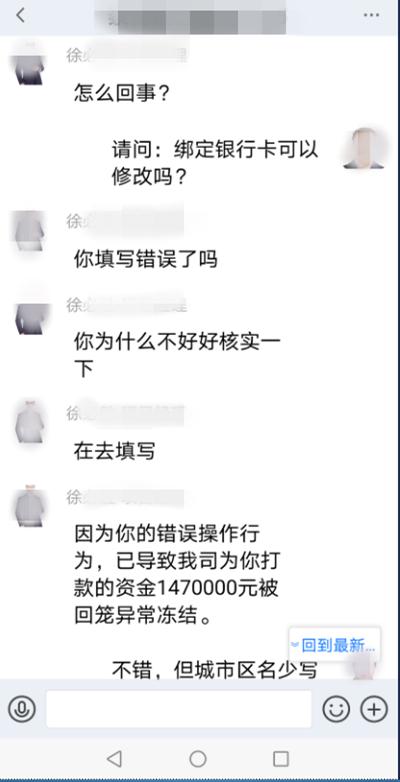 交29400元，就给147万元的扶贫救济金？已有人被骗