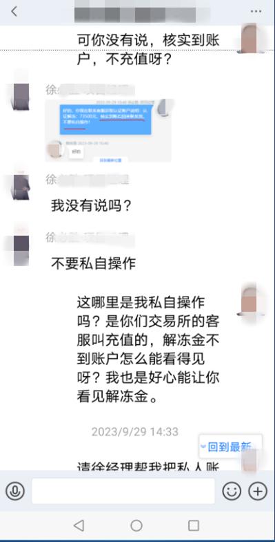 交29400元，就给147万元的扶贫救济金？已有人被骗