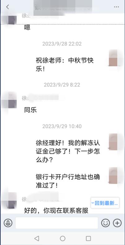 交29400元，就给147万元的扶贫救济金？已有人被骗