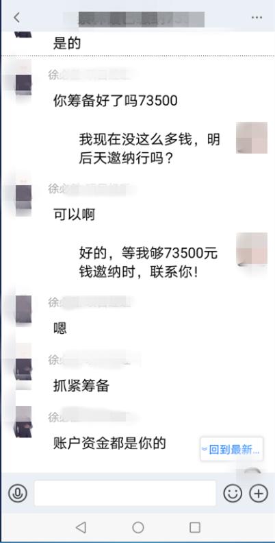 交29400元，就给147万元的扶贫救济金？已有人被骗