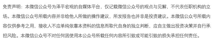 直播预告 | 任泽平：经济、政策、股市和房市展望