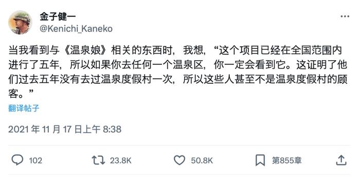 影射社会事件的成人电影，面世之后光速下架