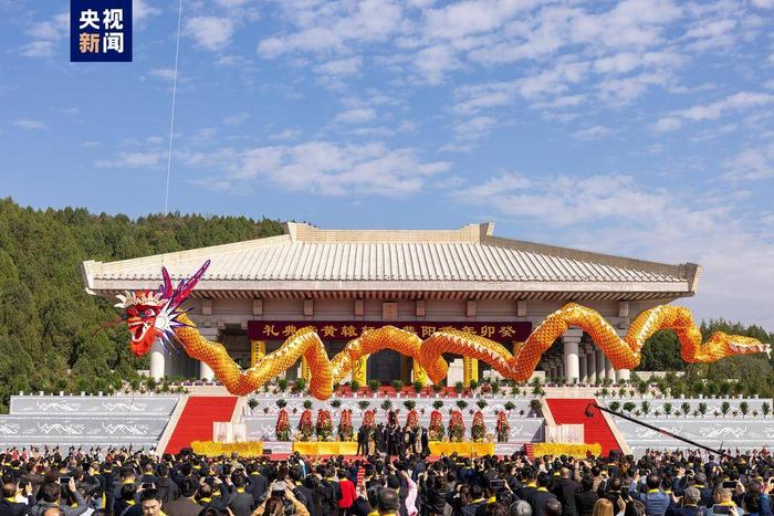 癸卯年重阳恭祭轩辕黄帝典礼在陕西黄陵举行