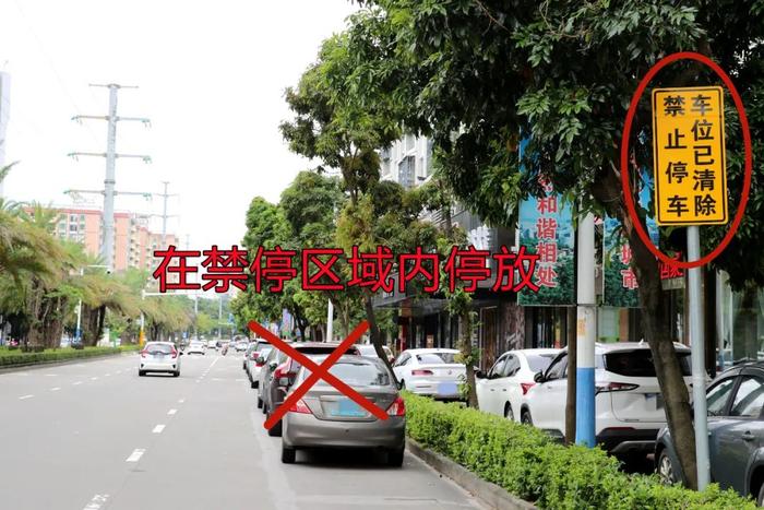 重庆最新违停曝光！你的爱车“出镜”了吗？这些地方不能停车