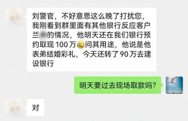 现金铺一地！男子在福建一天取现451.8万元？警方介入