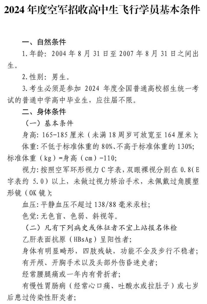 今日重阳节，国考、研究生考试报名即将截止……本周提示来了