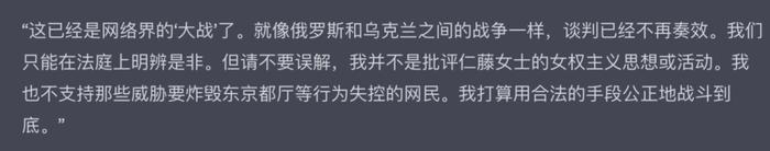 影射社会事件的成人电影，面世之后光速下架