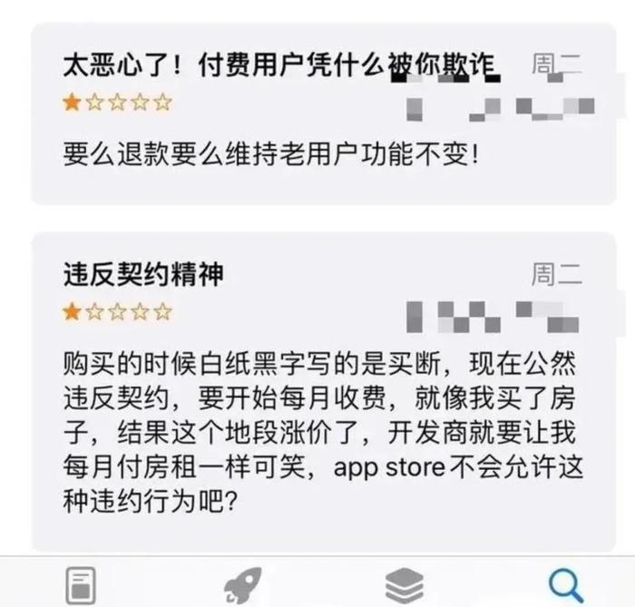 为什么要推出永久会员，订阅制会员不香吗？