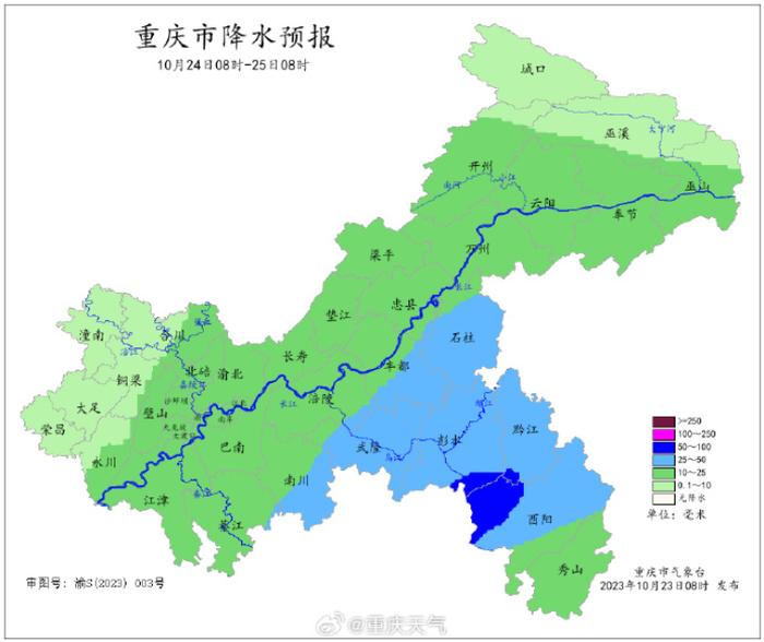 南方新一轮降雨又将登场 重庆东南部24日有暴雨