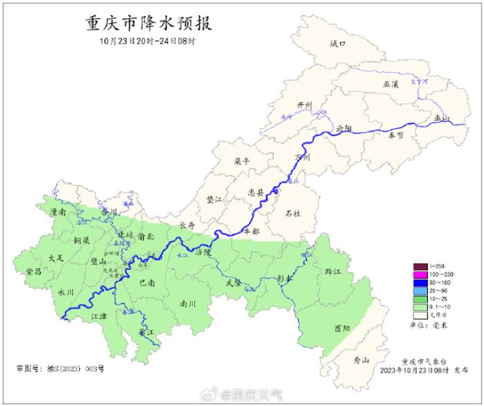 南方新一轮降雨又将登场 重庆东南部24日有暴雨