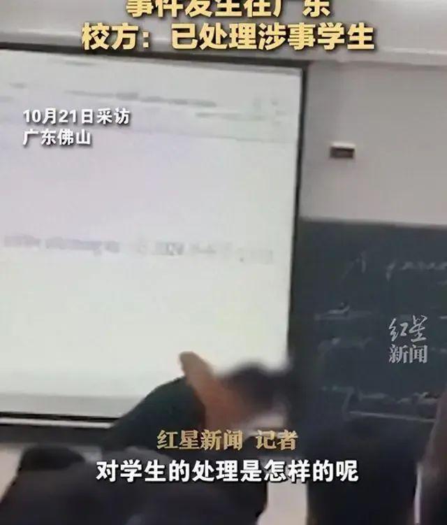 老师没收学生手机被2次锁喉，校方称已处理涉事学生