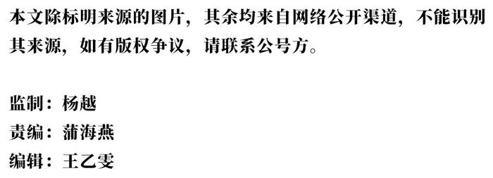 瞭望智库发布《2023我国高铁关键核心技术自主创新研究报告》